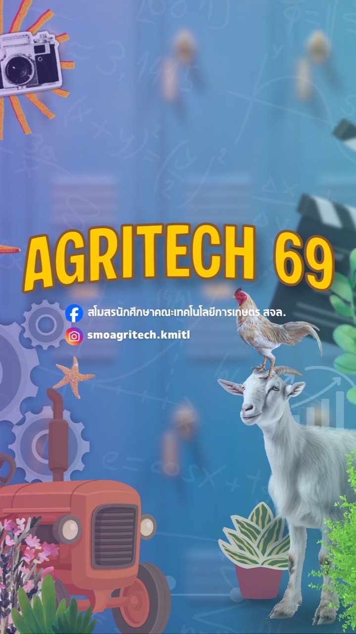 AGRITECH 69