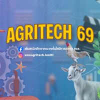 AGRITECH 69