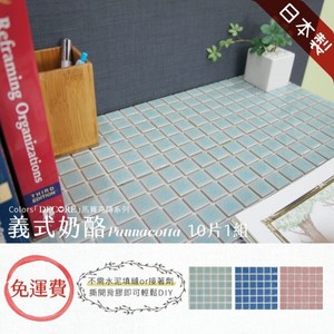 以陶瓷特有的釉彩點綴出 復古色澤及磁磚細膩柔和的層次 低調又不失魅力的配色 讓您打造復古的設計風格