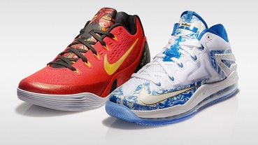 官方新聞 / Max LeBron XI Low 及 Kobe IX China Pack 上市訊息