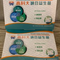 水食系吳建輝老師研究室研發商品