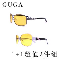 ◎弱化車燈增亮視野|◎消除汽車強烈光線|◎抗紫外線品牌:GUGA品牌定位:戶外機能品牌種類:眼鏡類型:太陽眼鏡/墨鏡款式:圓框框型:全框顏色:黑色系,灰色系,金色系,銀色系功能:感光變色,抗UV,偏光