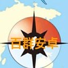 百群～安卓系統討論區