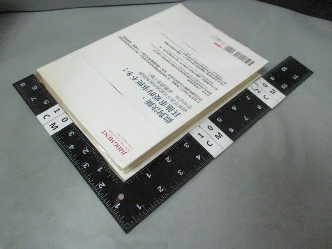 【書寶二手書T1／財經企管_BP7】做對決斷!_華倫班尼斯, 諾爾提區