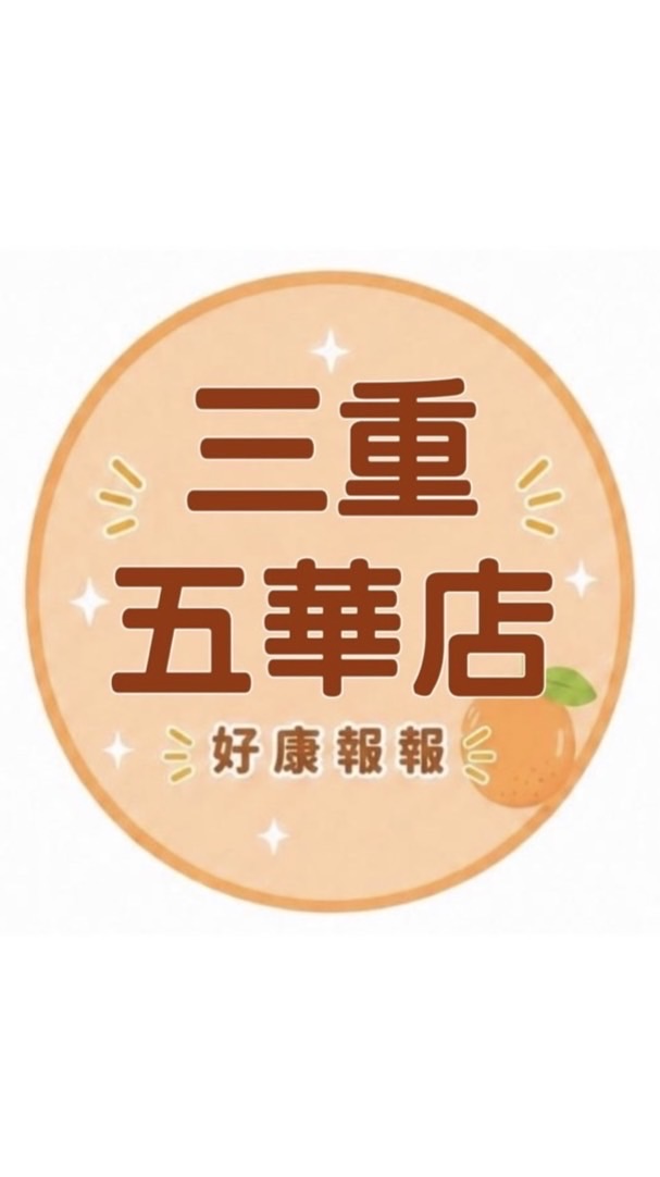 小樂-三重五華店團購群