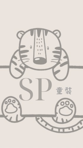 小胖童裝👶