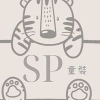 小胖童裝👶