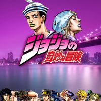 JJBA Free Style