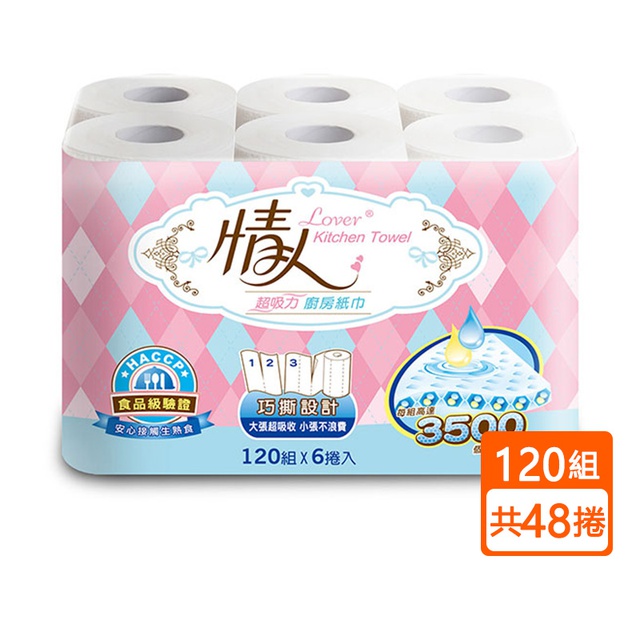 商品特色：＊商品特色＊◆獨特蜂巢式點對點壓紋◆超強吸水、吸油力◆日式綠葉包裝清爽上市規格：6捲*8串材質/成分：100%原生紙漿單張尺寸：214mm x 110mm保存期限：5年退換貨須知：商品到貨隔