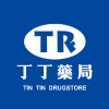 丁丁藥局草屯店