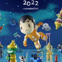 กลุ่มงาน Thailand Toy Expo28 - 31 พ.ค.