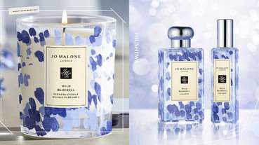 美哭！Jo MALONE藍風鈴換上夢幻新裝，「這裡」獨家開賣香民們快下單搶