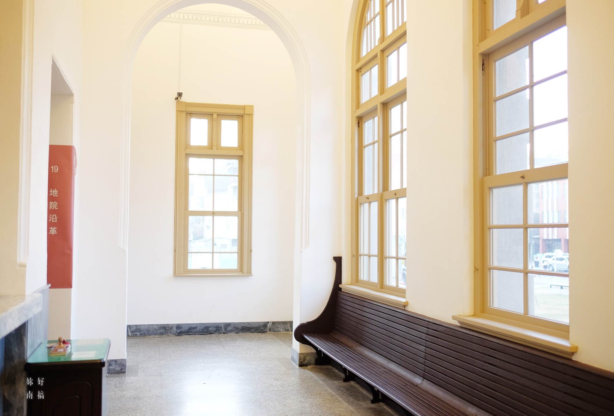 司法博物館-23-妳好南搞