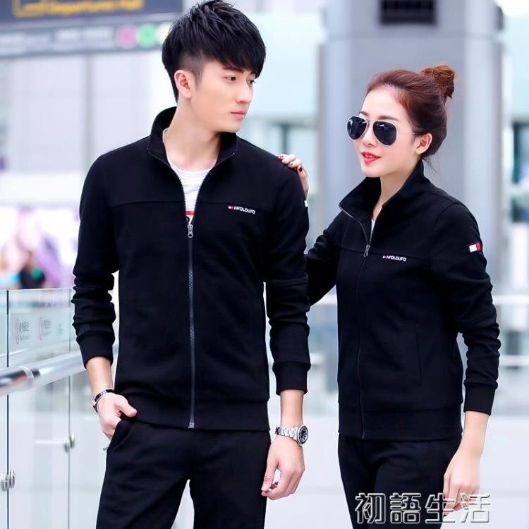 反季薄款情侶運動衣春秋長袖男女運動服夏季純棉跑步休閒套裝 秋冬新品特惠