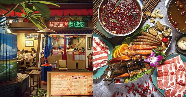 source：草原風蒙古火鍋@Instagram(1)、草原風蒙古火鍋@Instagram(2)