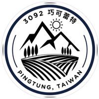 3092巧可蕾特Lab