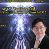 全球超自然線上使徒中心 It Supernatural