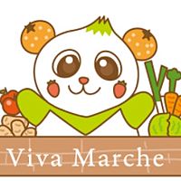 ビバ マルシェ(Viva Marche)