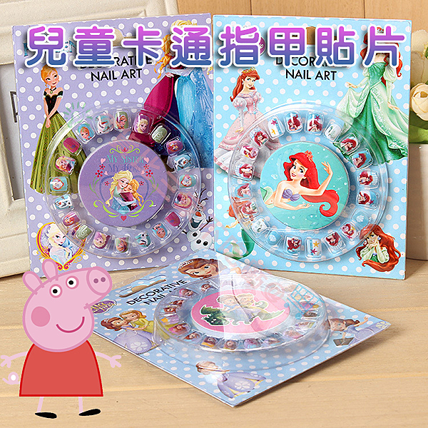 卡通指甲貼片 20片入 兒童安全指甲貼 卡通指甲貼 假指甲 指甲貼片卡通造型 美甲材料 美甲飾品