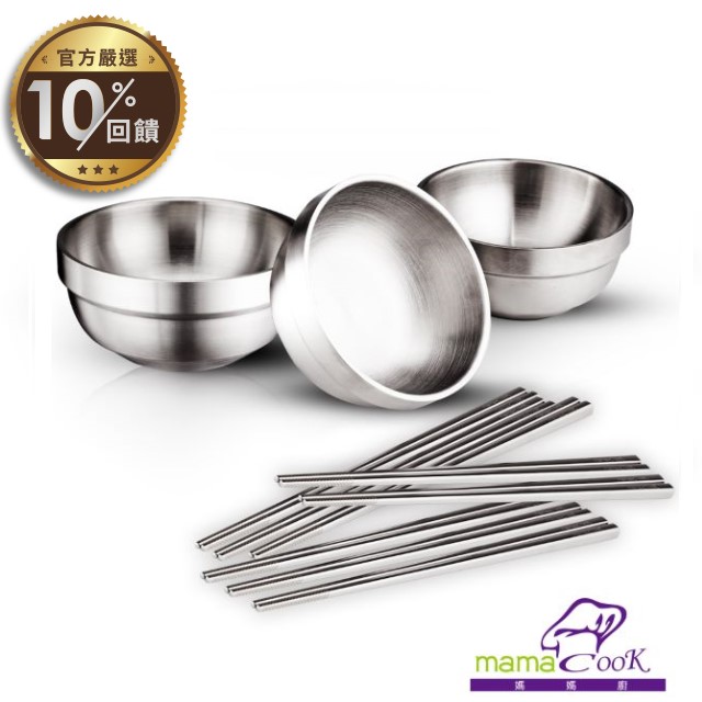 【義大利Mama Cook】食在安心頂級316全不鏽鋼碗筷餐具11件組(3碗+8筷) CED3001003