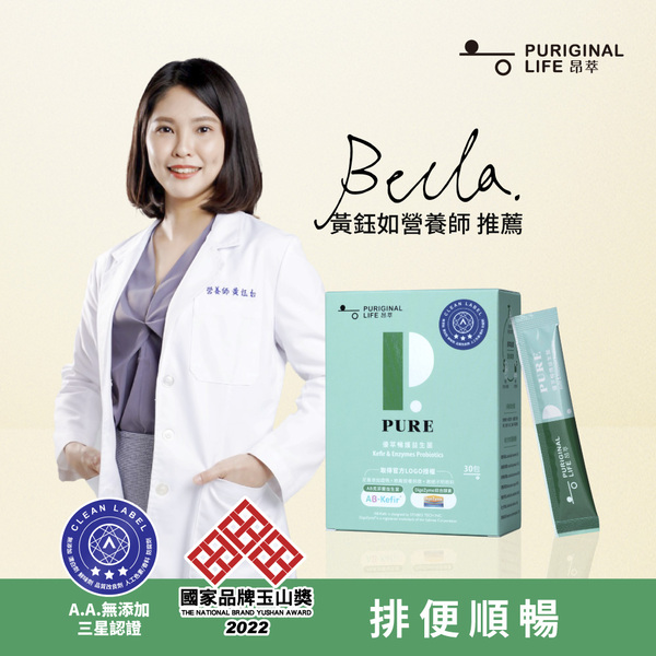 優萃暢護益生菌 (30包/盒) - 專利益生菌+綜合酵素