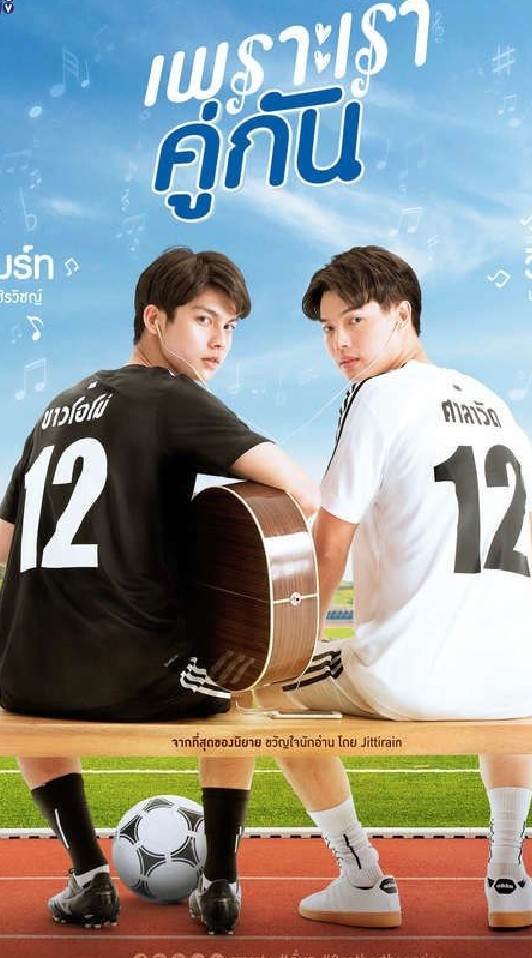 บ้านลูกหมูของไบร์ท 2