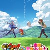 ぷにぷに 初心者大歓迎！  助け合い 雑談 #ぷにぷに