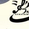 茨城・千葉県民のシクファミさん、弱オタでも繋がろ！！！の会