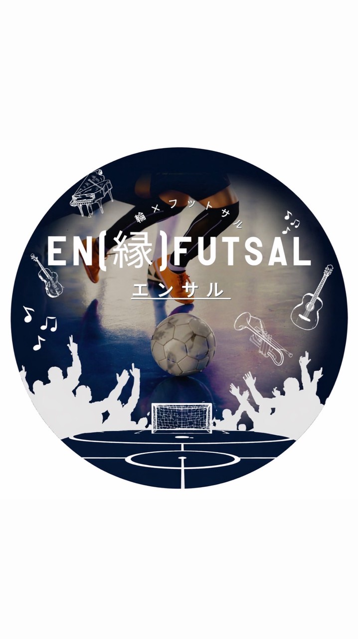 EN［縁］FUTSAL