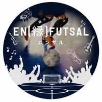 EN［縁］FUTSAL