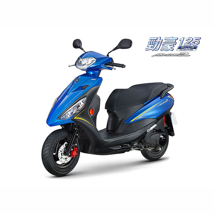 ★結帳現折★YAMAHA 山葉機車 AXIS-Z 勁豪125 日行燈版 碟煞 -2018年新車深藍深