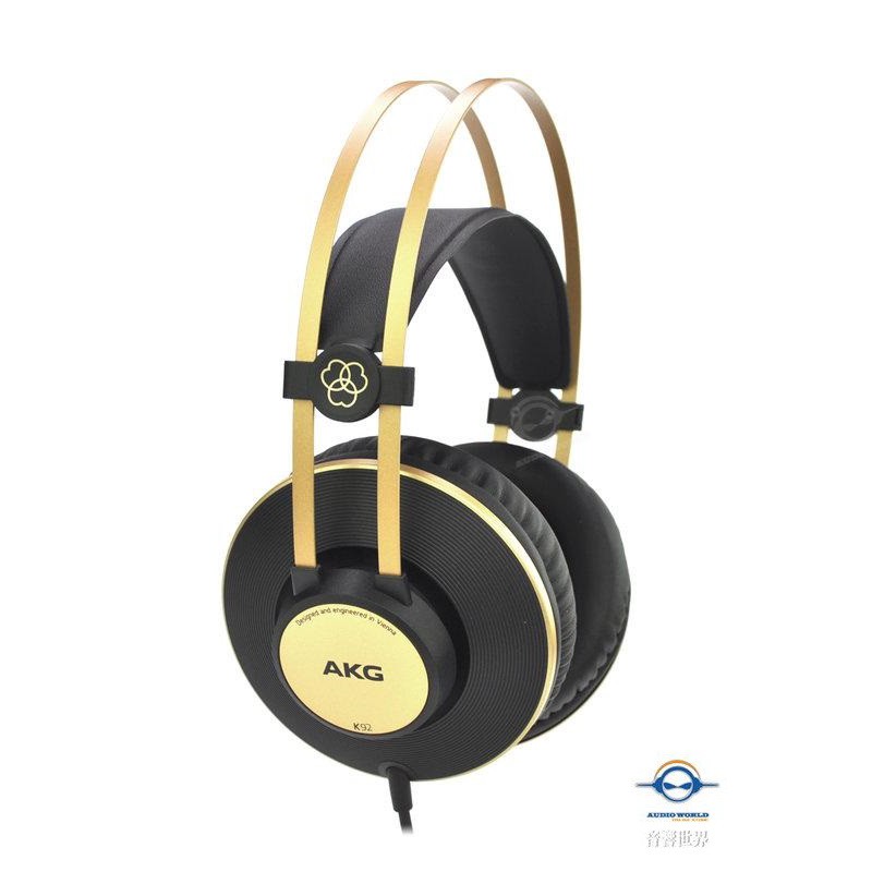 AKGK92密閉式專業監聽耳機 - 經典傳奇K99升級版-What Hi FI五星評價 公司貨【音響世界】