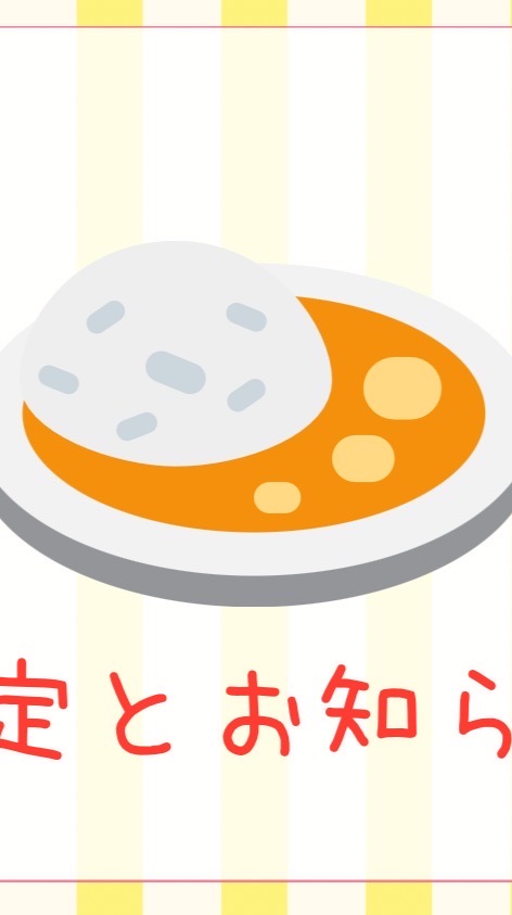 こどもカレースタンドOC