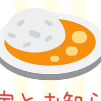 こどもカレースタンドOC