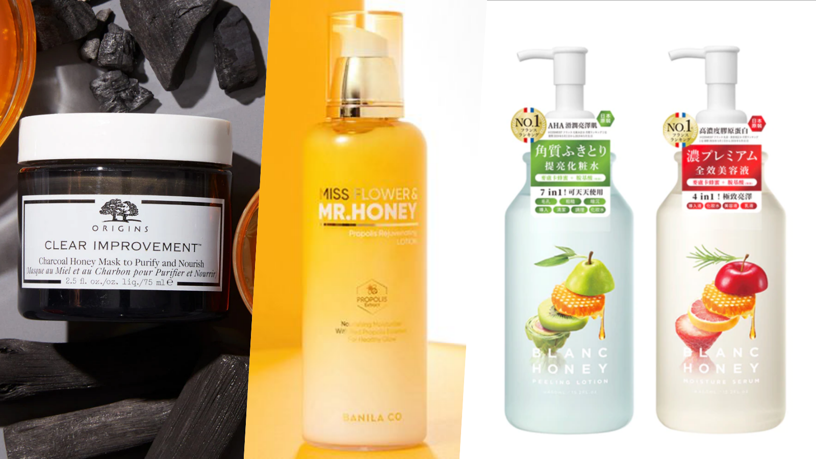 蜂蜜系保養品