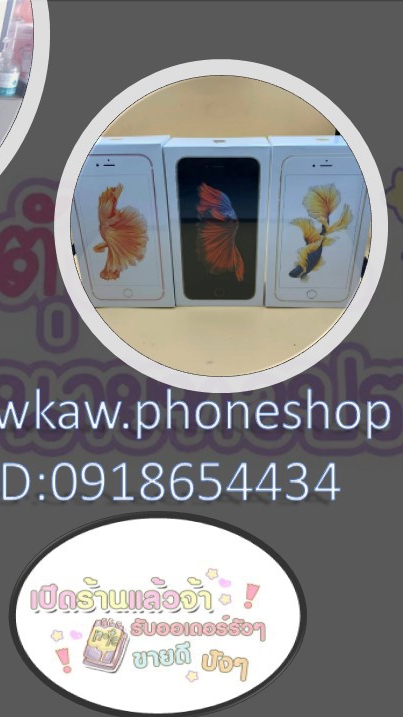 korkaw.phoneshop