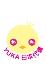🇯🇵YUKA日本代購