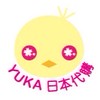 🇯🇵YUKA日本代購