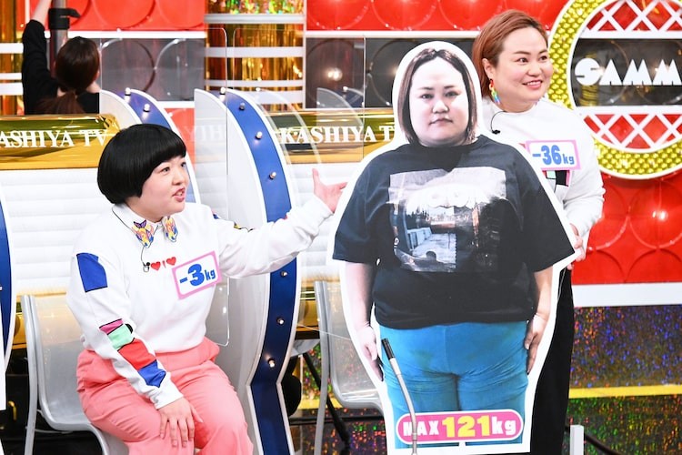 ダイエット成功のゆりやん おかずクラブ 五十嵐サキが過去の激太り生活明かす