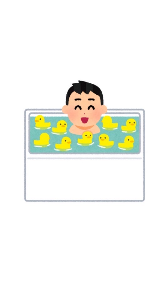 お風呂入る人を応援し合う🛁🔥