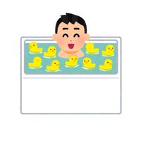 お風呂入る人を応援し合う🛁🔥
