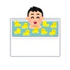 お風呂入る人を応援し合う🛁🔥