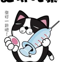 藥師藥助藥局上班都來聊天交流