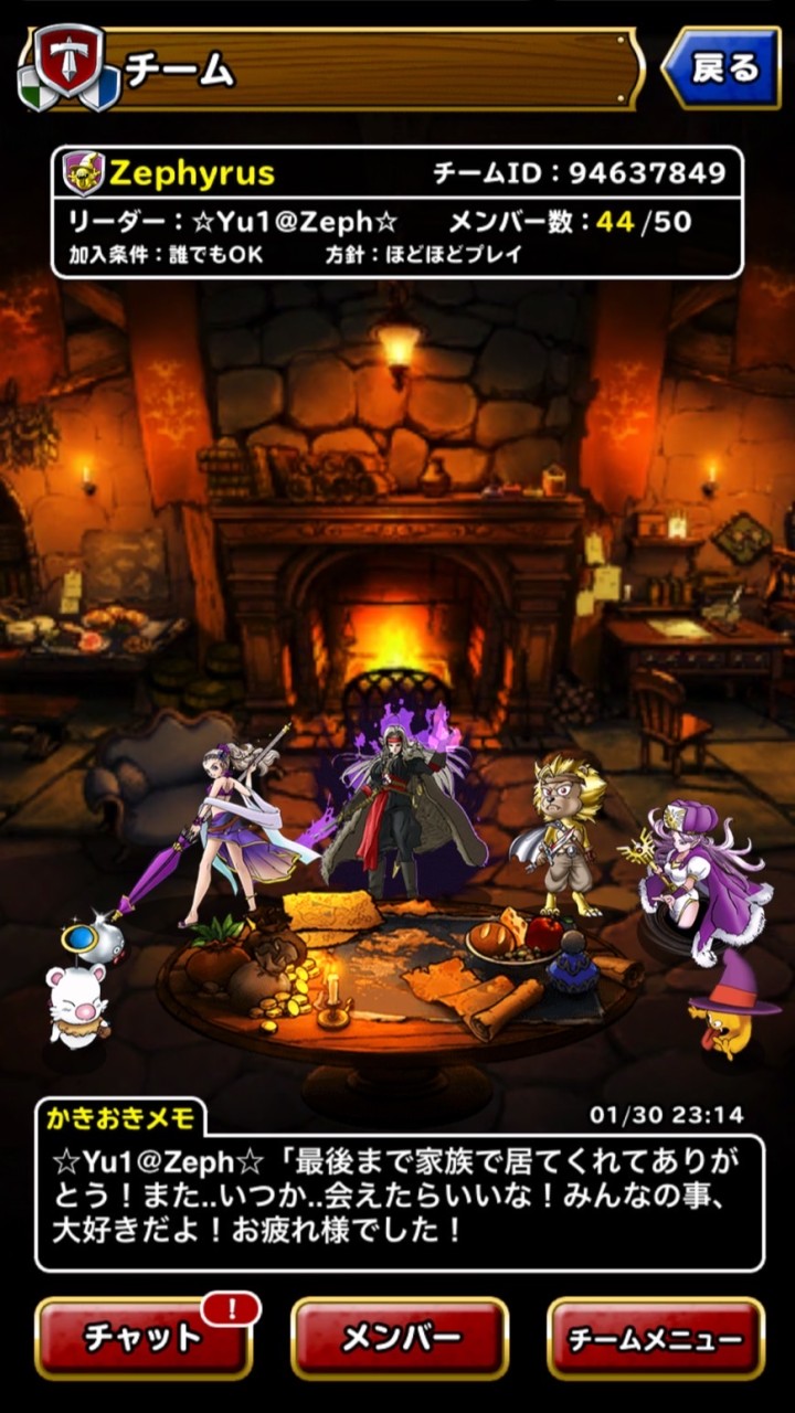 dqmsl@Zephyrus