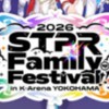 ST P R、か ら ぴち緩 也家 族 ご っこ、 ハウ ス シェ ア！