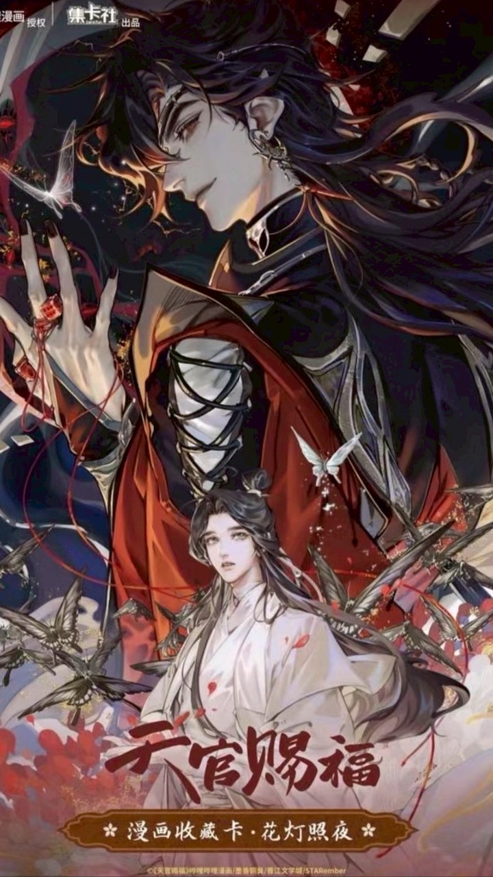 集卡社卡包開團