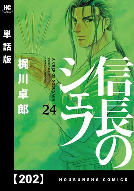 検索結果 Line マンガ