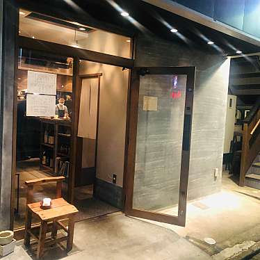 写真 都立大学 ぶらんこ 中根 都立大学駅 居酒屋 By Line Conomi