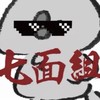 七面組（weplayの家族）