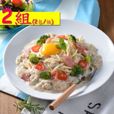 蔥媽媽 奶油培根義大利麵x2袋(共4包)免運